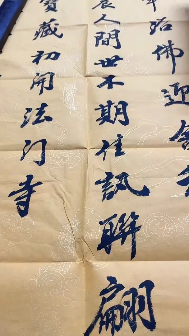 书法绘画书法绘画