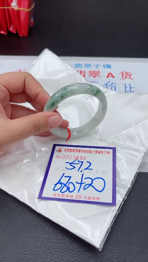 【闪购商品】翡翠手镯未镶嵌1111111111111