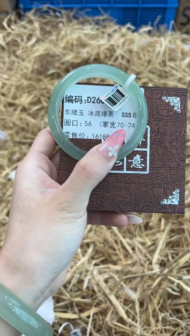 未镶嵌手镯石英质玉D2604