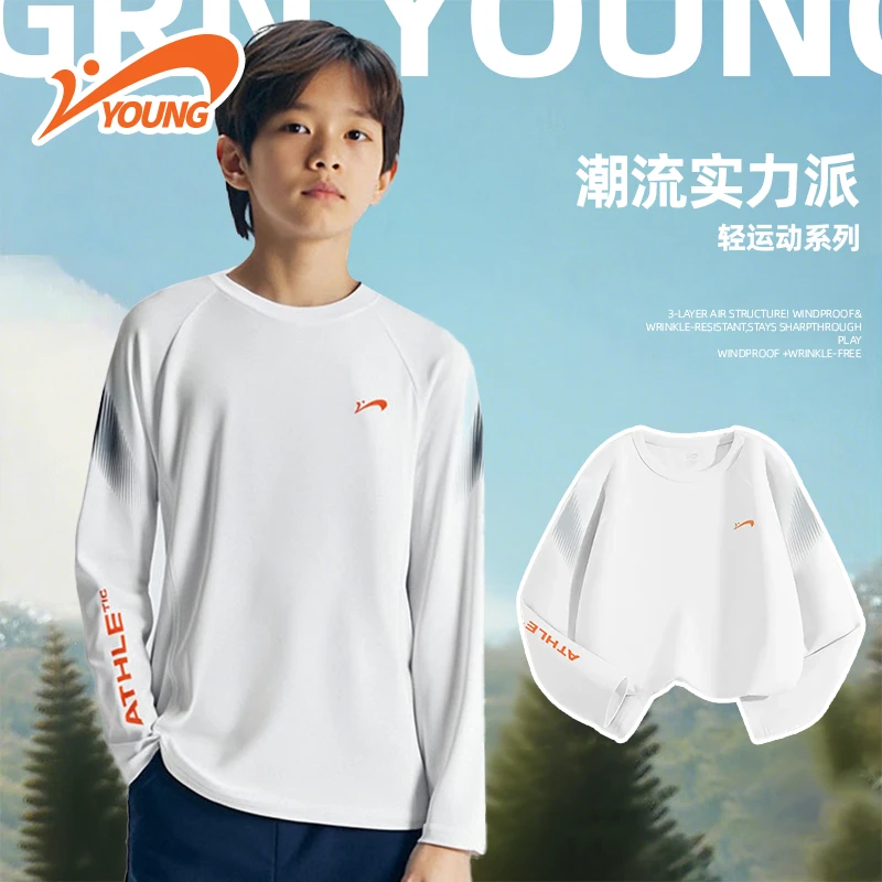 贵人鸟童装男童简约速干t恤长袖秋季新款外穿打底休闲运动上衣潮