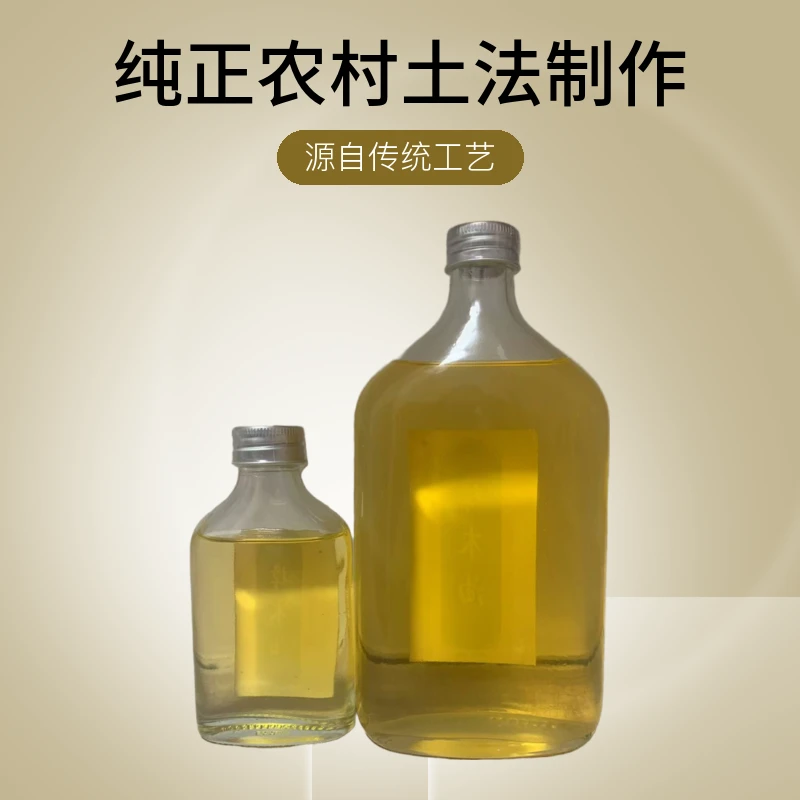 广西广东正宗护理精油土蒸纯香薰家用室内持久留香广东亮仔纯正