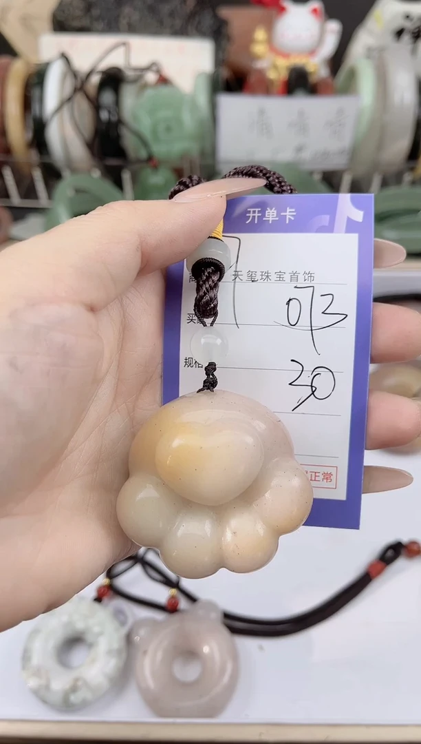 未镶嵌手镯石英质玉073