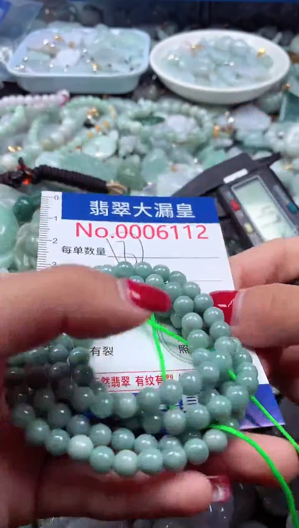 颈饰未镶嵌翡翠6112