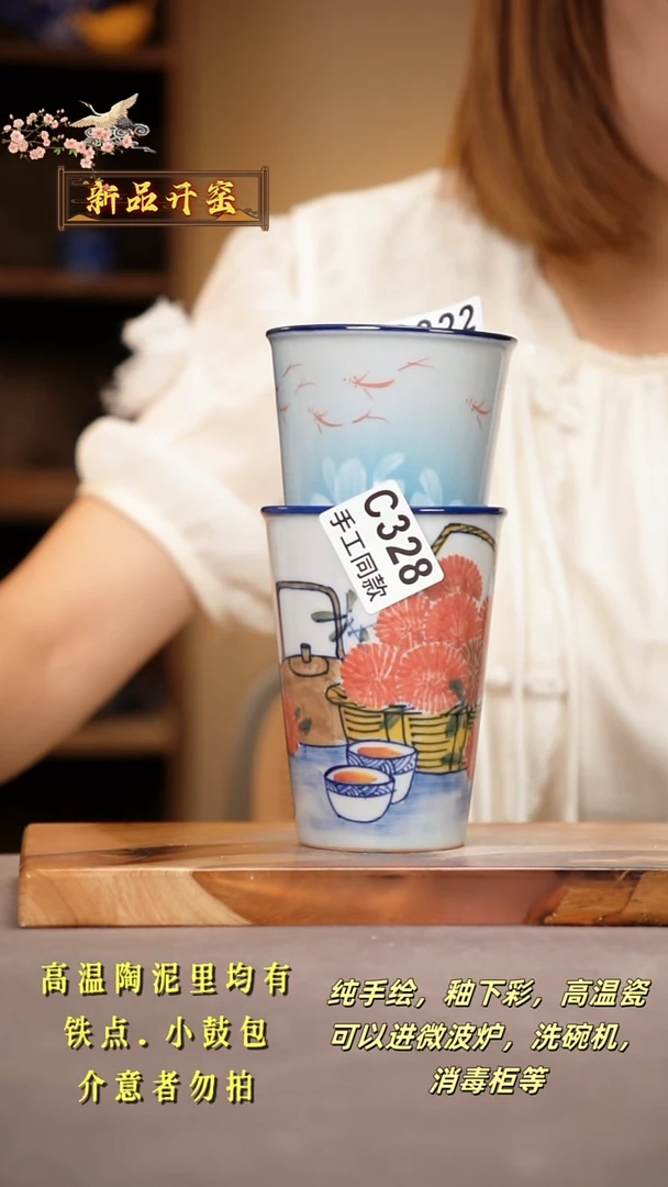 其他&***?C328X2陶然集器瓷器