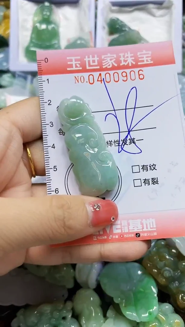 颈饰未镶嵌翡翠闪购0400906