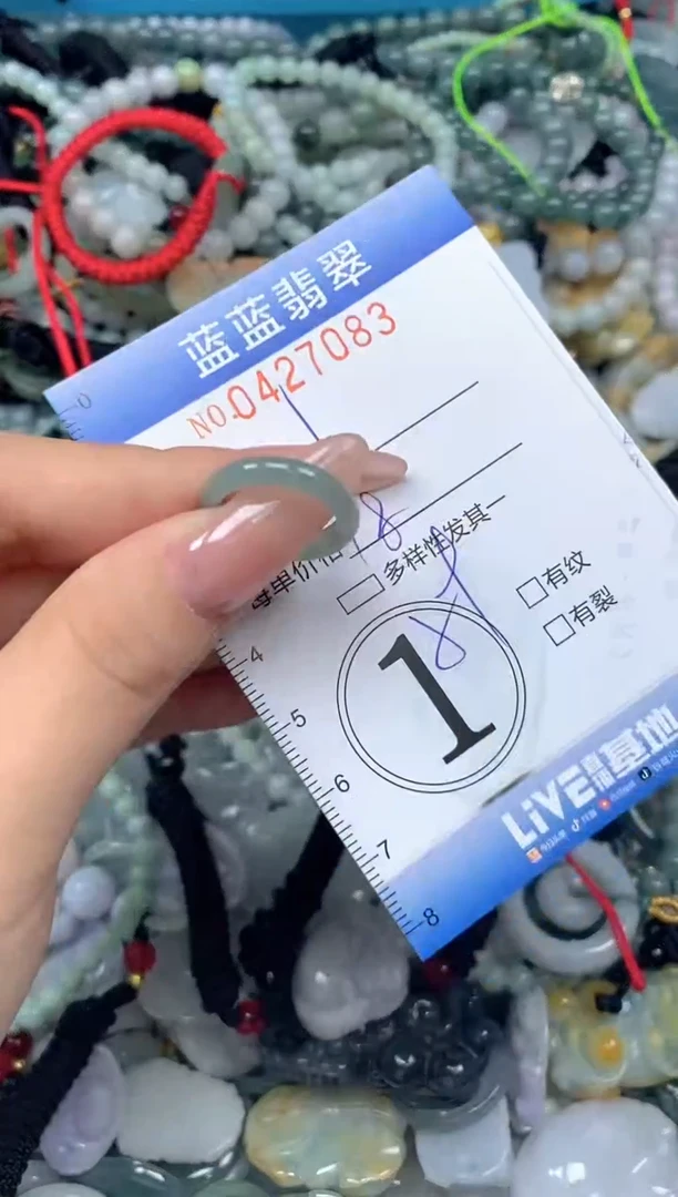 颈饰未镶嵌翡翠闪购0427083
