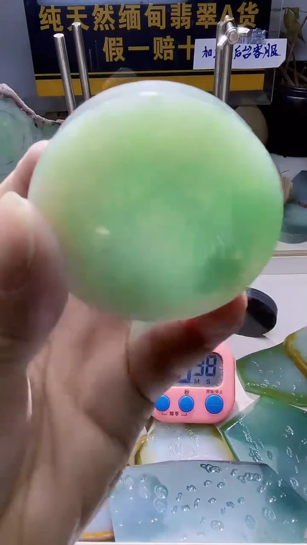 未镶嵌定制翡翠宇****S翡翠022