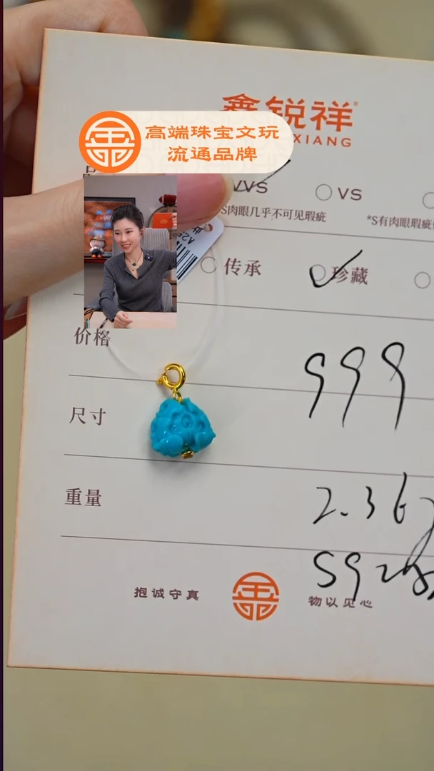 未镶嵌绿松石珠宝奇石农****品松石