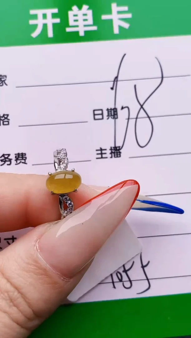银S925镶嵌戒指翡翠1055