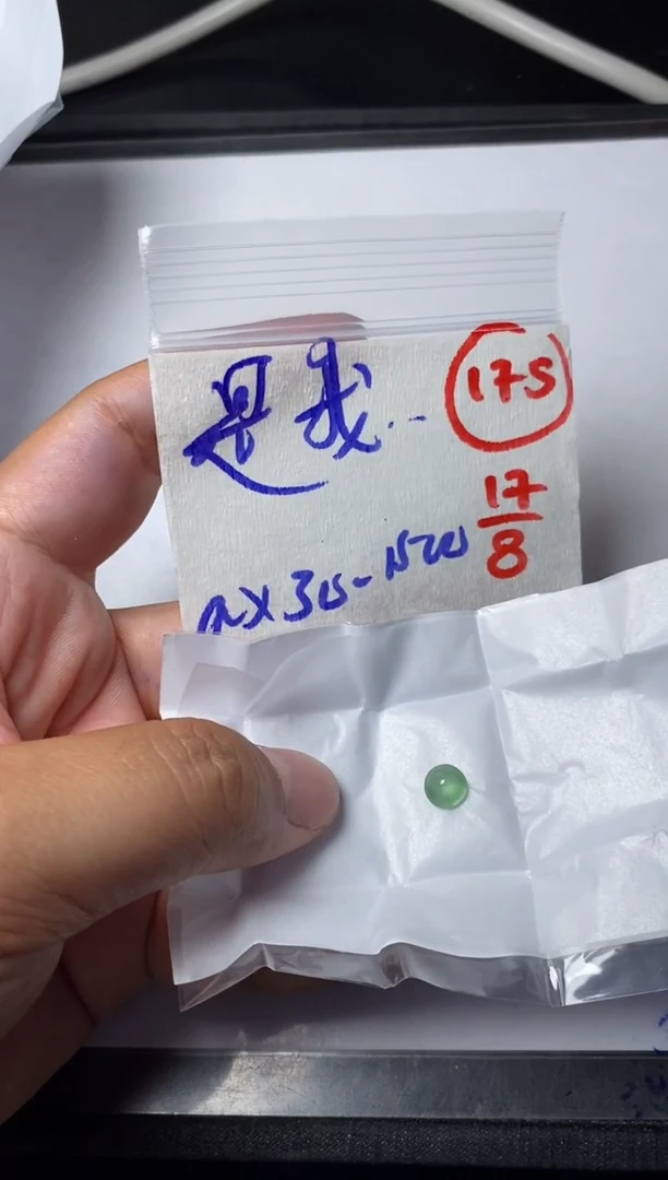 定制翡翠未镶嵌是*缅甸天然翡翠A货175