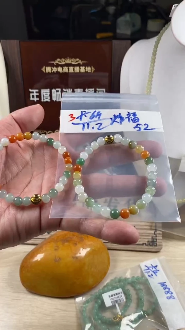 颈饰未镶嵌翡翠天然缅甸翡翠多样性