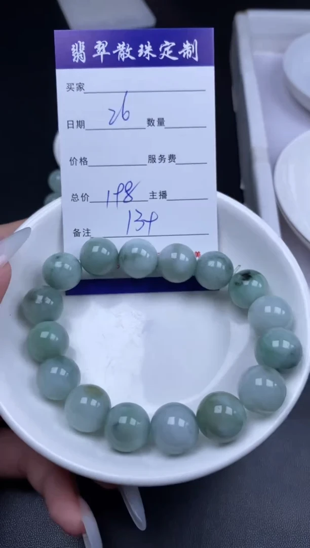 颈饰未镶嵌翡翠贞城散珠批发DIY编制