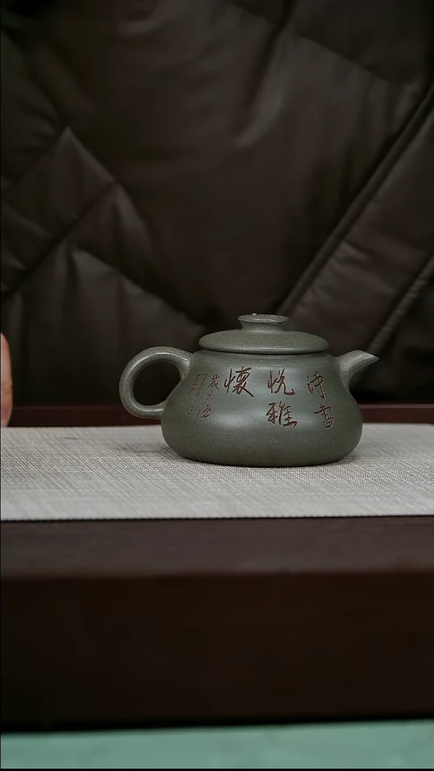 【闪购商品】宜兴原矿紫砂壶茶壶180C