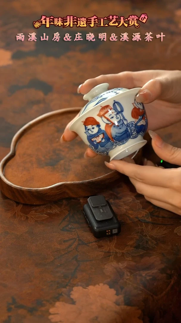 【闪购商品】11留器茶斋高货瓷器@@LQ4019