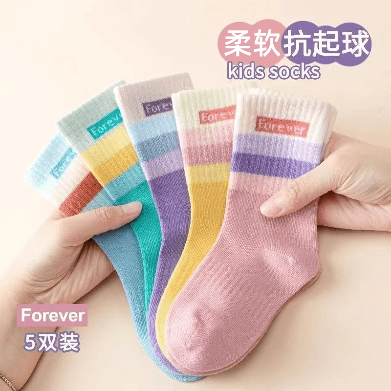 儿童袜子秋冬季百搭舒适中筒袜春秋款女童袜子宝宝中大童透气潮袜