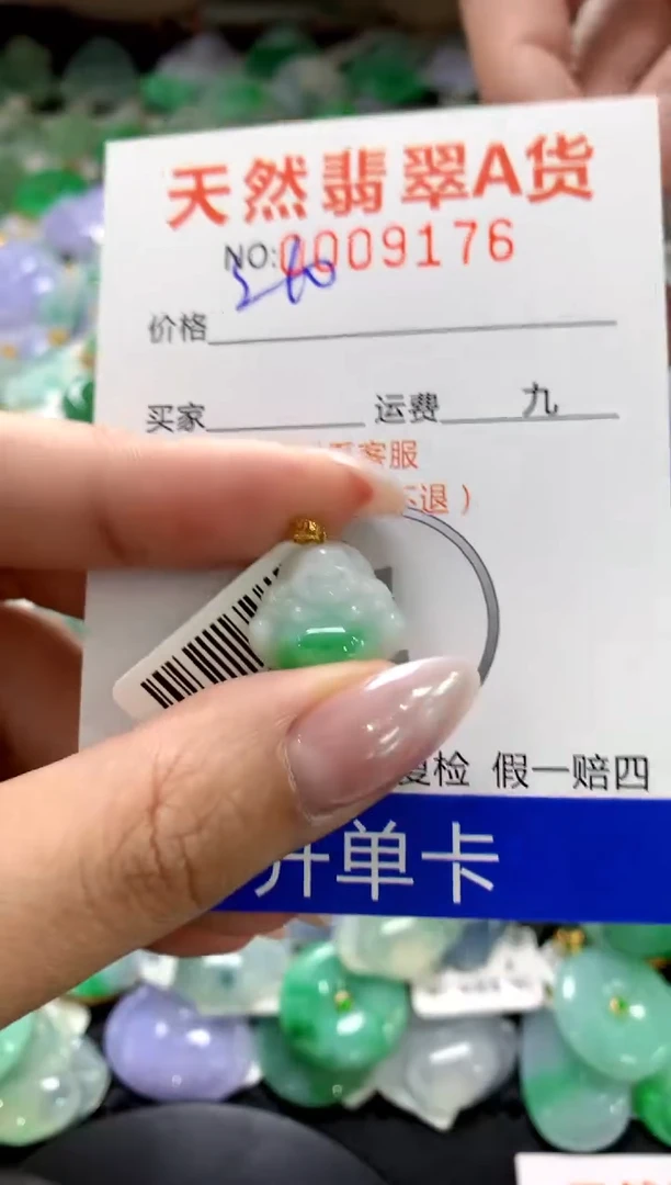 颈饰18K金镶嵌翡翠1111111111111111