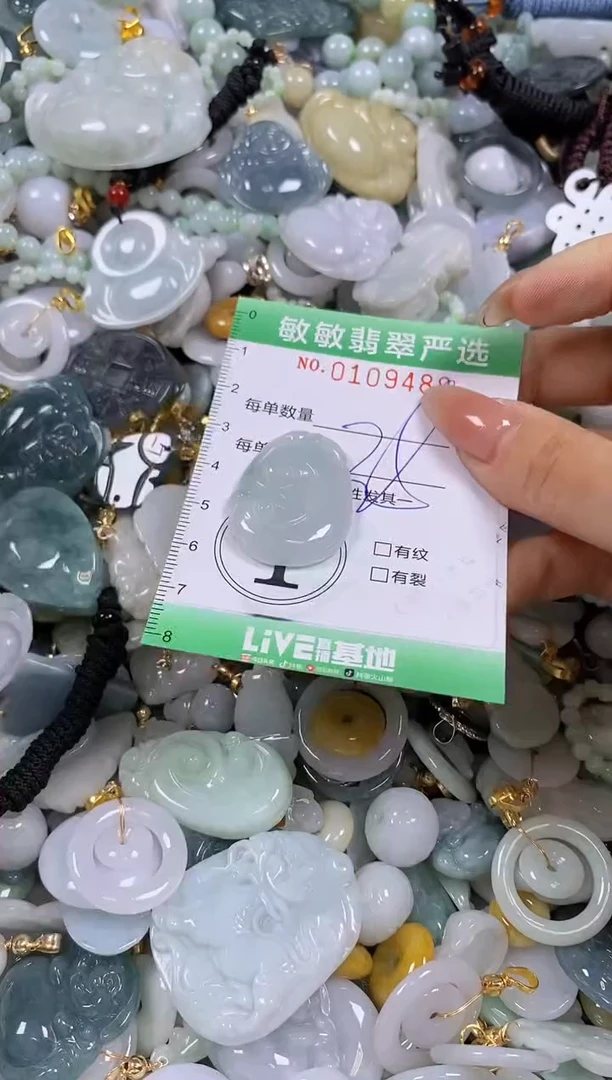 【闪购商品】翡翠颈饰未镶嵌闪购0109489