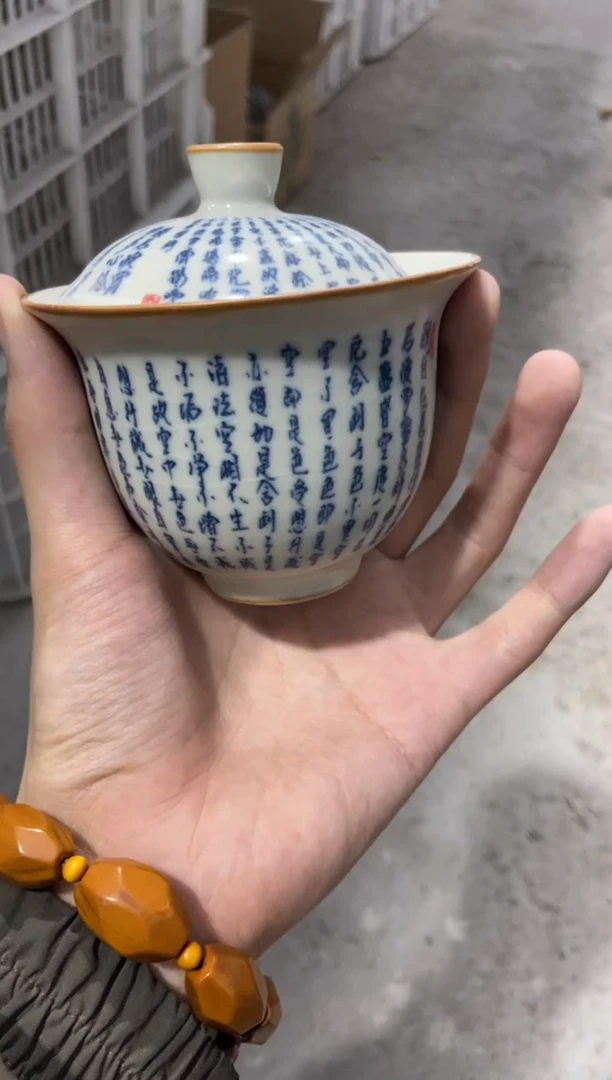 茶壶茶杯茶具盖碗包邮带运费险【有小瑕疵的品介绍会说】