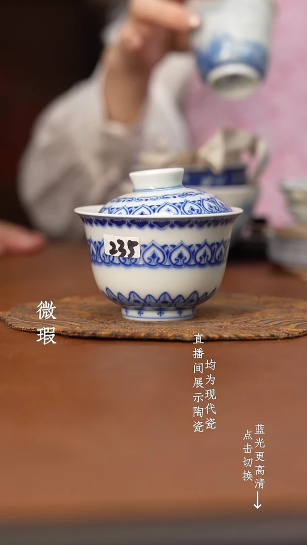杯看山柴窑青花微瑕