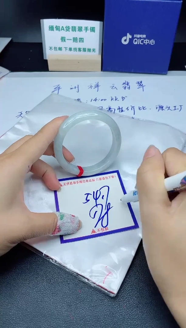 定制翡翠未镶嵌我