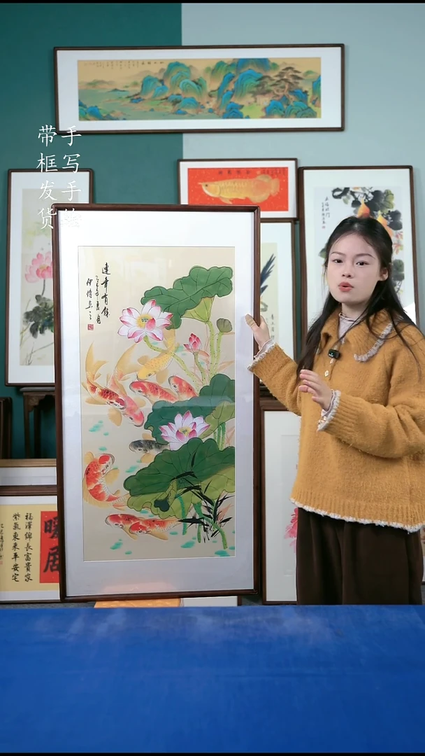 国画64荷花鱼65*125