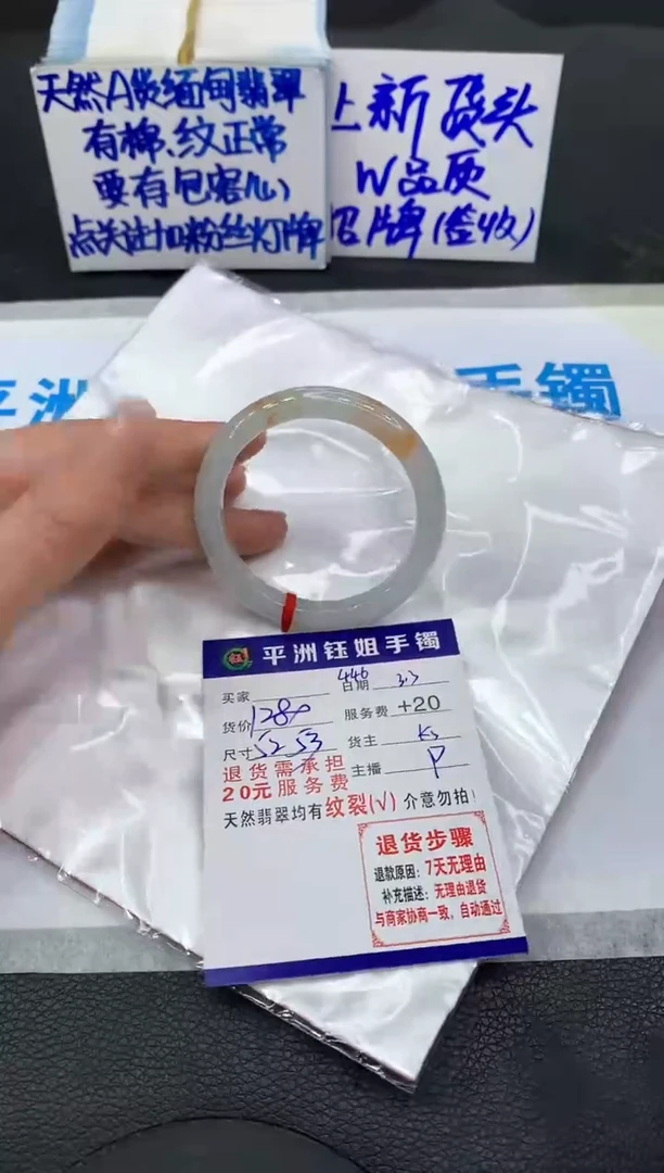 【闪购商品】翡翠手镯未镶嵌11111111111