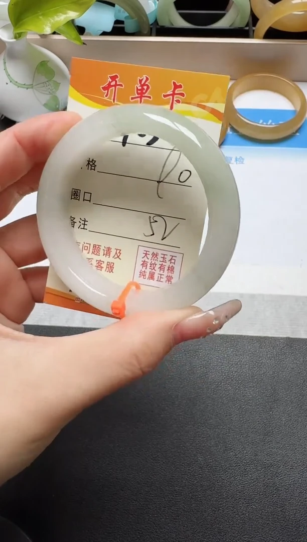 【闪购商品】石英质玉手镯未镶嵌105