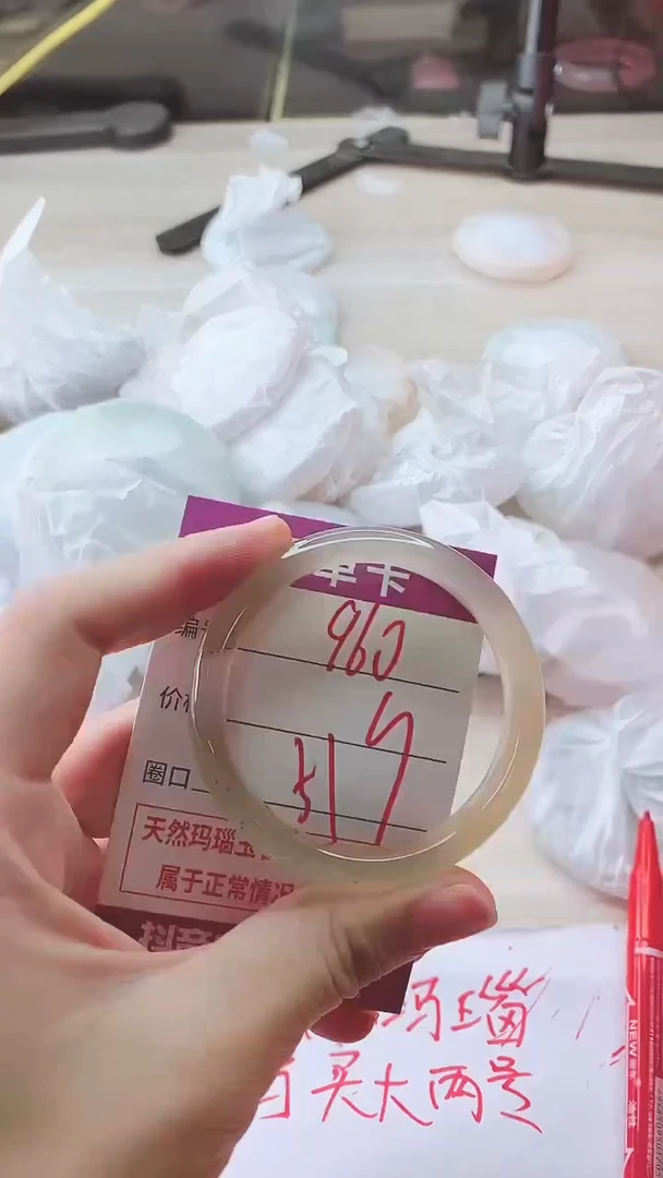 手镯玛瑙/玉髓未镶嵌960