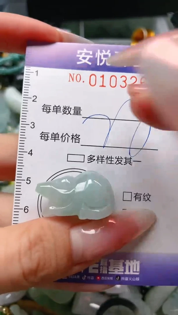 【闪购商品】翡翠颈饰未镶嵌闪购0103265