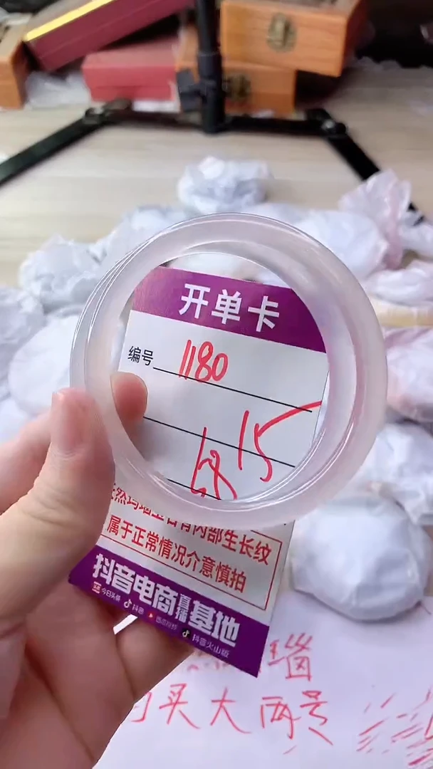 手镯玛瑙/玉髓未镶嵌1180
