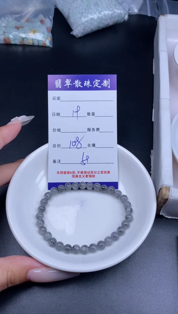 颈饰未镶嵌翡翠贞城散珠批发DIY编制