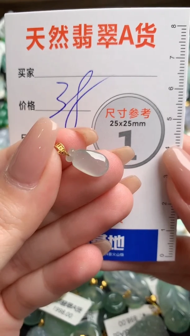 【闪购商品】翡翠颈饰18K金镶嵌14003120