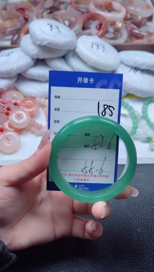 【闪购商品】石英质玉手镯未镶嵌185-57