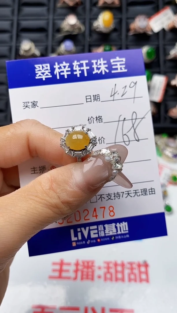 翡翠戒指银S925镶嵌2478