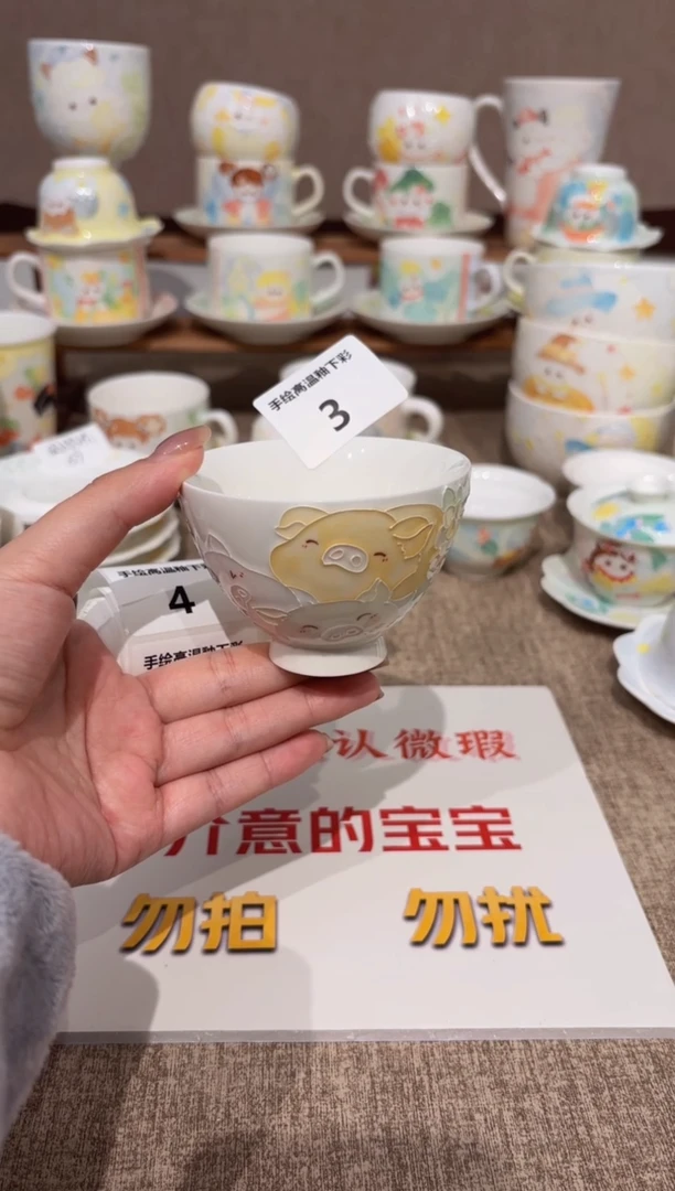 3号高温釉下彩陶瓷默认微瑕福利价