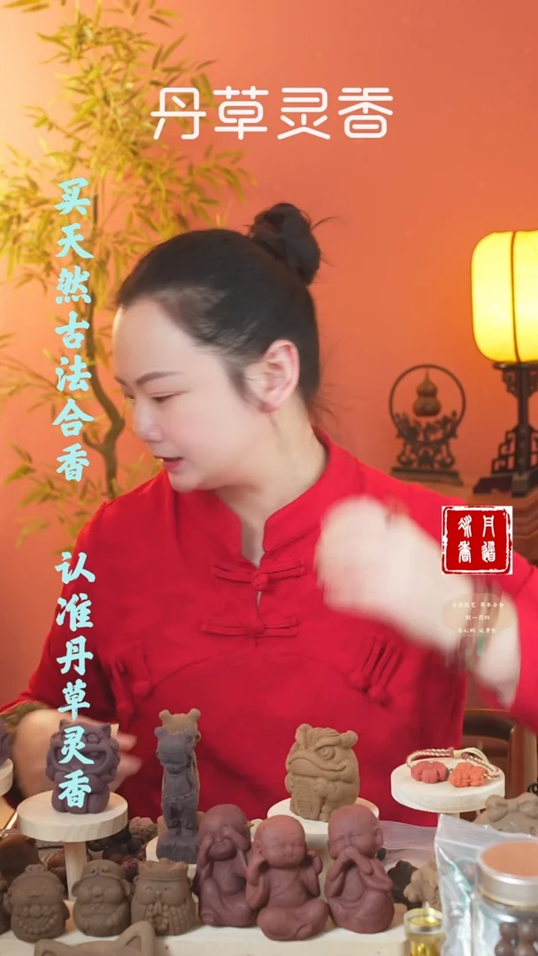 【闪购商品】（除湿牡丹球大手持+金蟾）