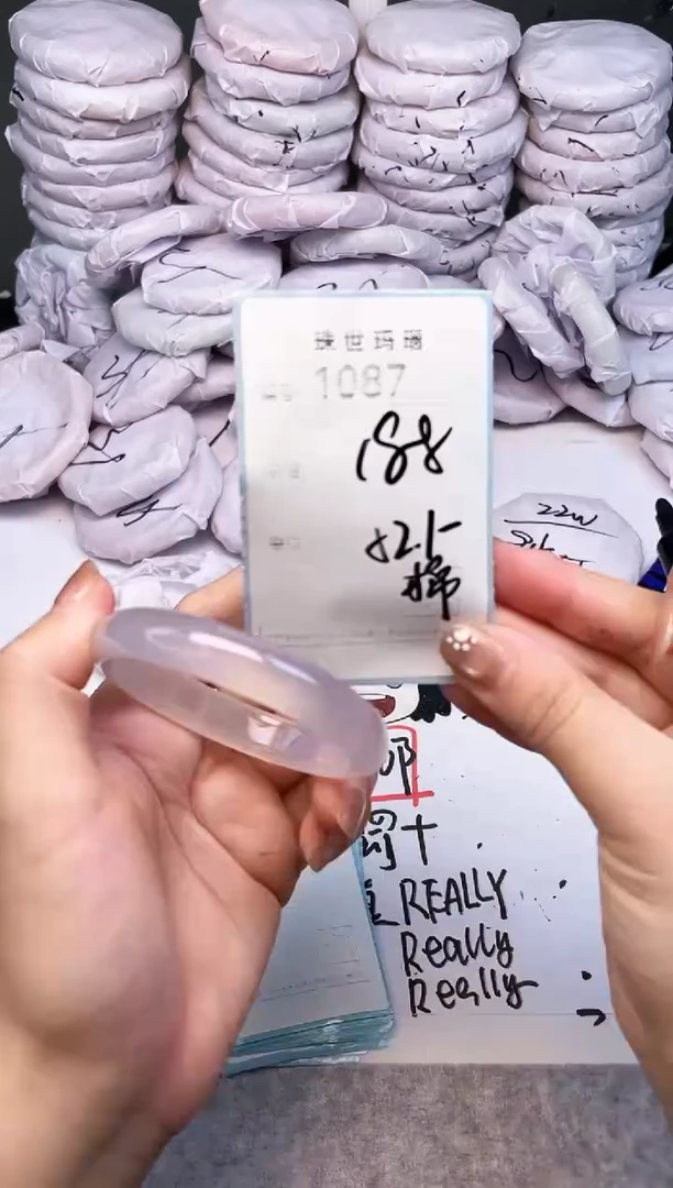 手镯玛瑙/玉髓未镶嵌1087