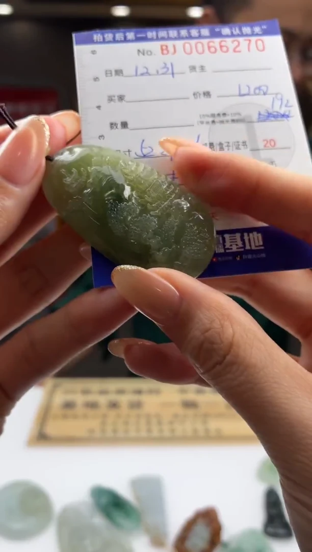 未镶嵌定制翡翠L*FBJ0066270