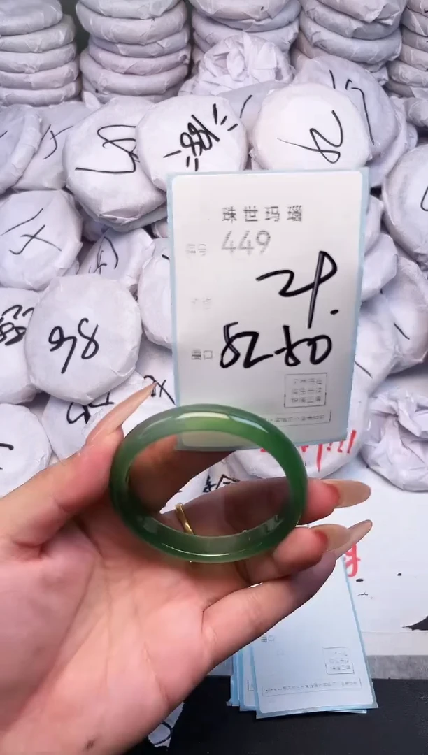 手镯玛瑙/玉髓未镶嵌449