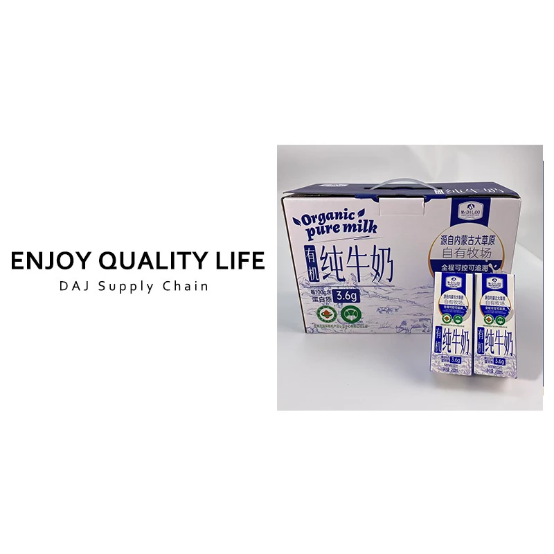 Mr.DIL.OO&源自内蒙古大草原自有牧场有机纯牛奶200ml*10瓶