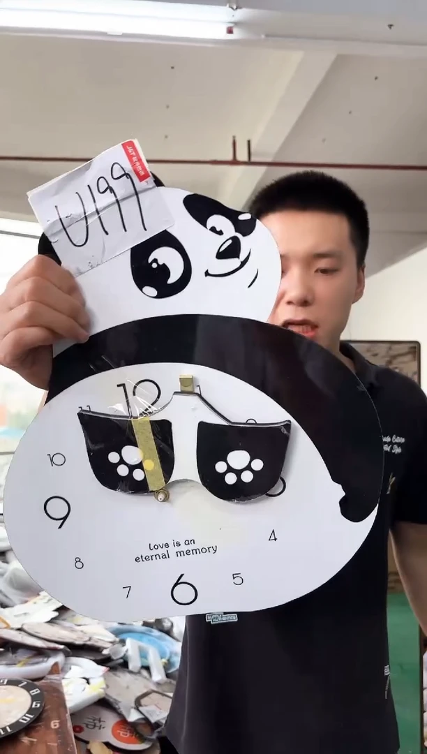 孤品微瑕小河朵朵闪购U199