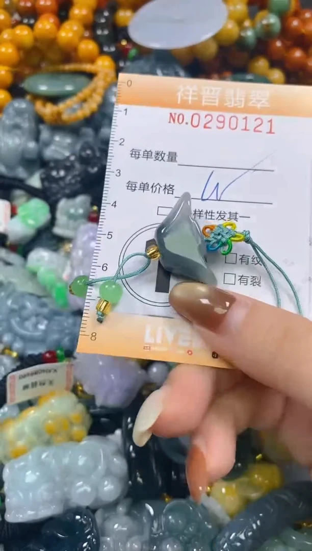 颈饰未镶嵌翡翠闪购0290121多样性发其一