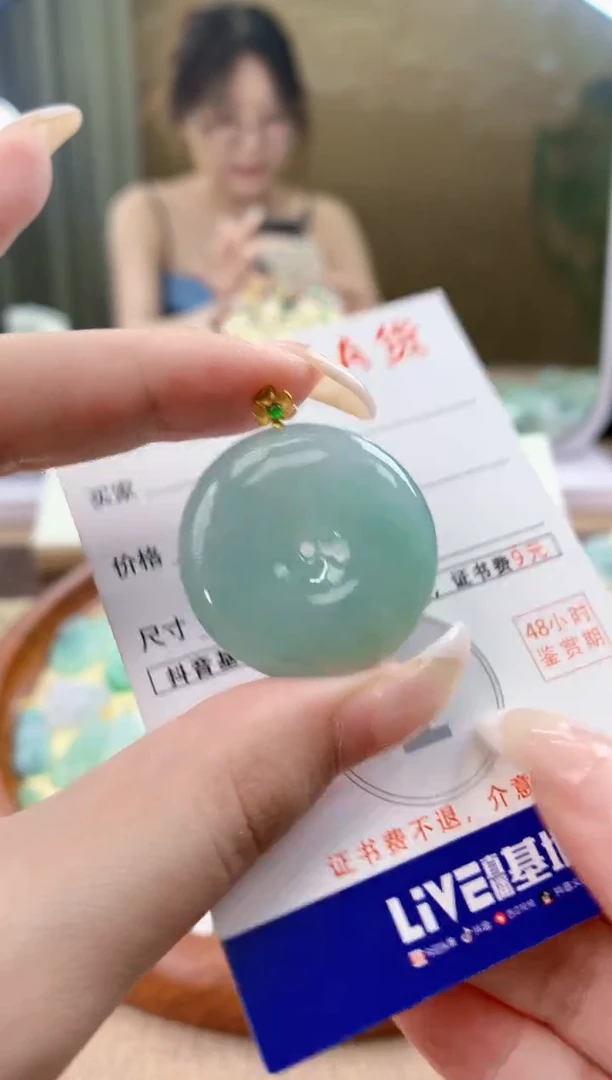 翡翠18K金镶嵌颈饰天然A货翡翠挂件