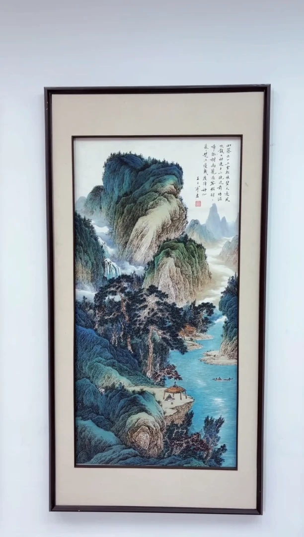 国画 墨缘艺术阁字画链接109