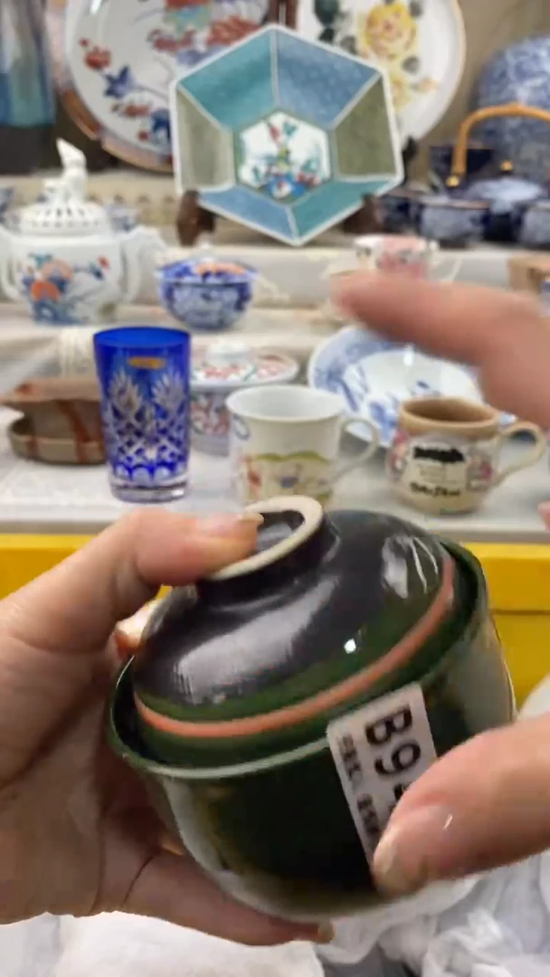【闪购商品】940