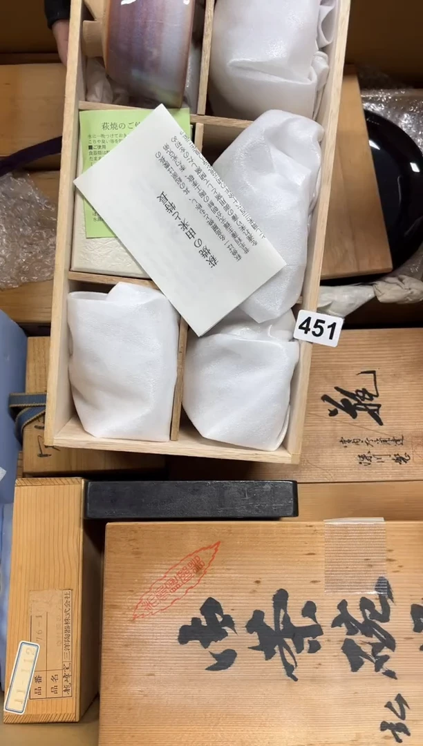 瓷片海***L451中古商品谨慎参拍