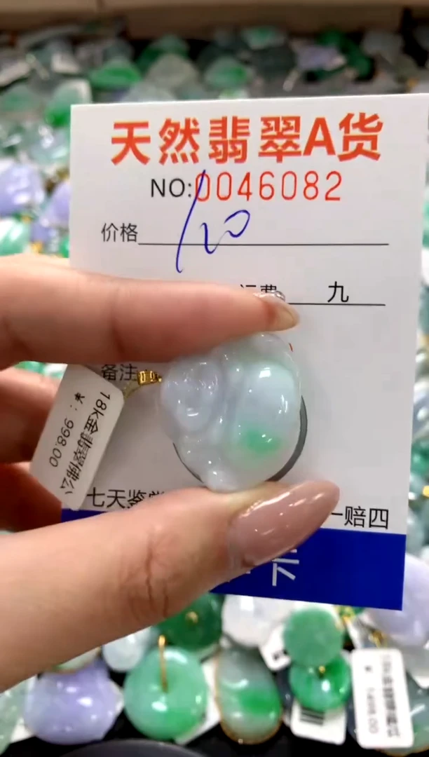 颈饰18K金镶嵌翡翠1111111111111111