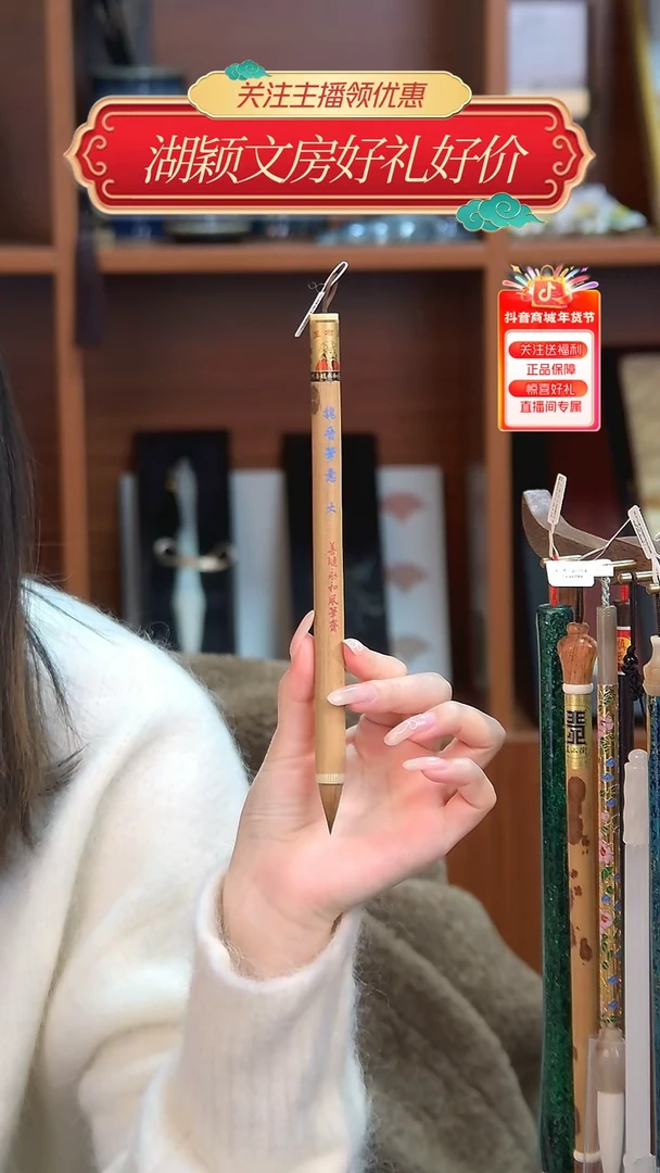 【闪购商品】1号 魏晋笔意蒜头狼毫 2.2*1