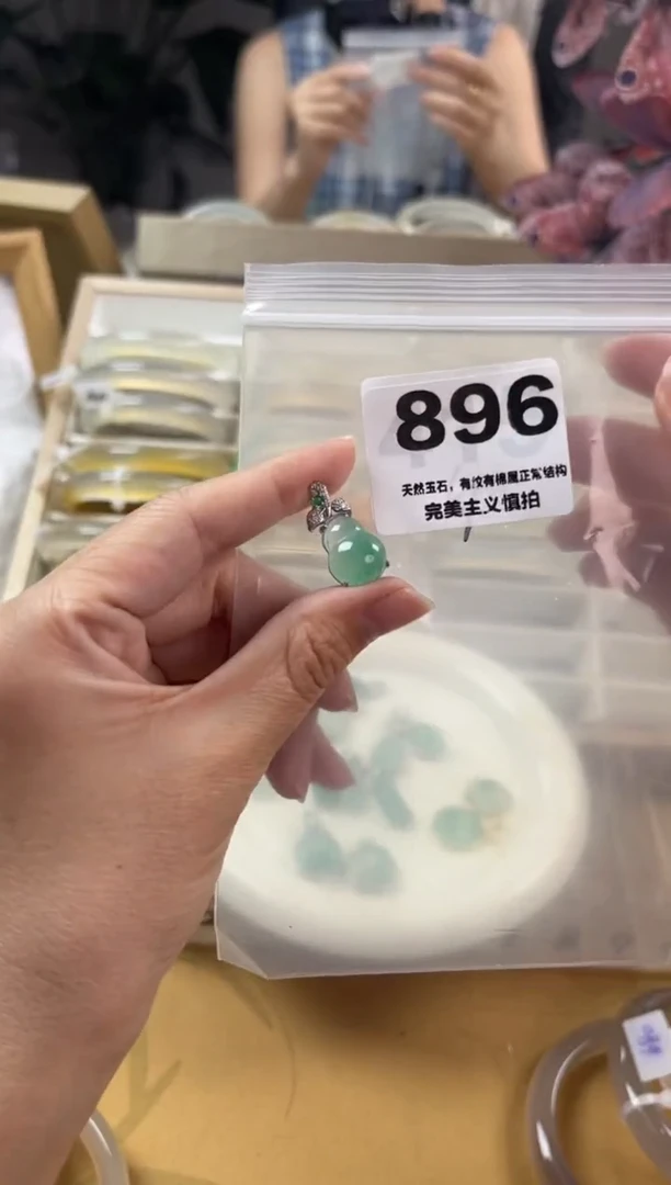 石英质玉手镯银S925镶嵌896