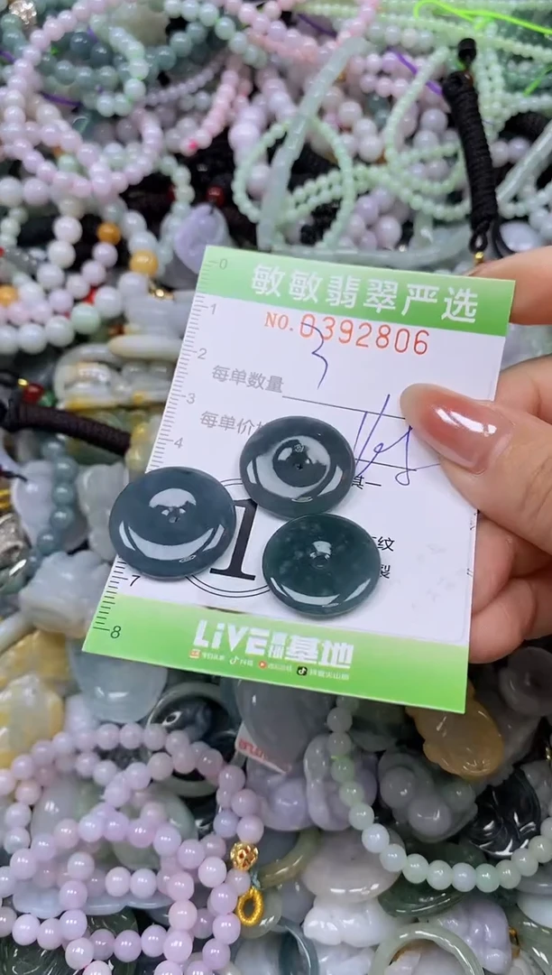 颈饰未镶嵌翡翠闪购0392806